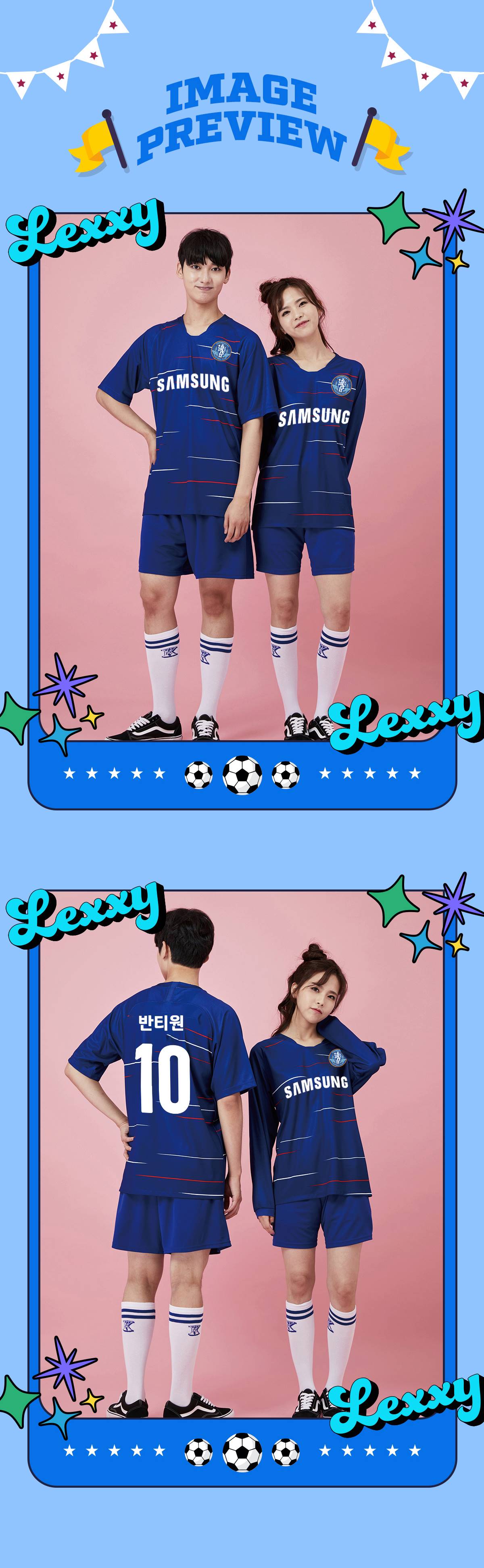 축구유니폼 축구반티 축구복반티 축구유니폼반티 축구유니폼제작 축구레플리카 축구져지 풋살져지 축구반티사이트 축구의류 축구상의 축구샵 반티 축구복 반티사이트 축구복반티사이트 반티축구복 클럽유니폼 프리미어유니폼 프리미어리그유니폼 epl유니폼 첼시유니폼 첼시반티 단체티 단체복