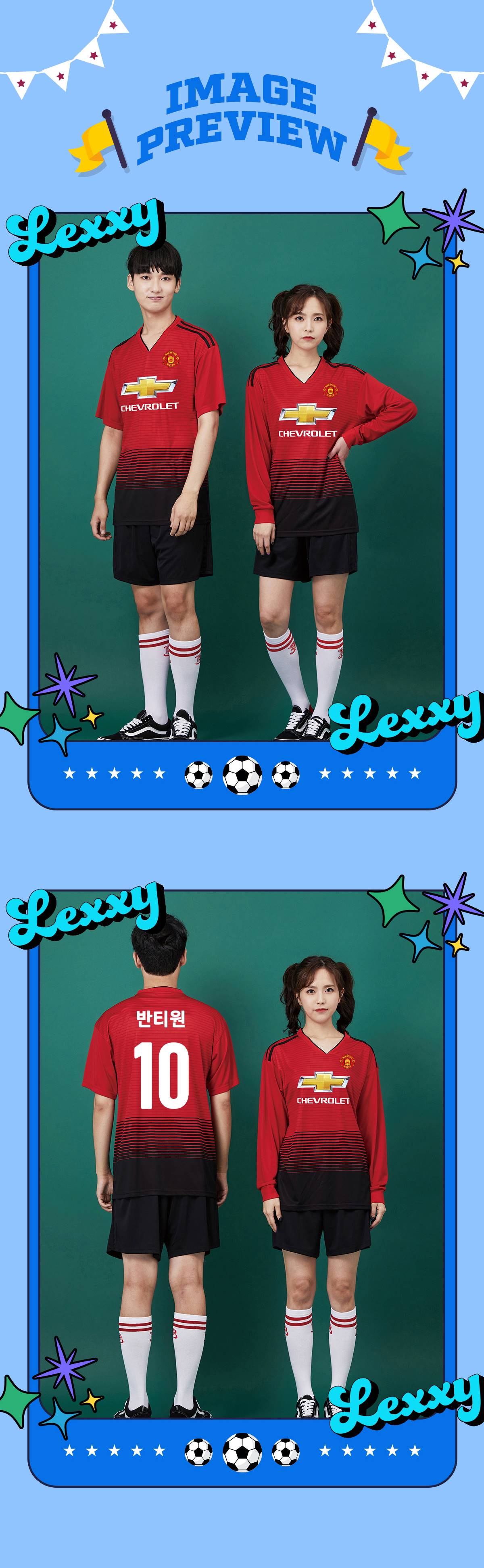 축구유니폼 축구반티 축구복반티 축구유니폼반티 축구유니폼제작 축구레플리카 축구져지 풋살져지 축구반티사이트 축구의류 축구상의 축구샵 반티 축구복 반티사이트 축구복반티사이트 반티축구복 클럽유니폼 프리미어유니폼 프리미어리그유니폼 epl유니폼 맨유유니폼 맨유반티 단체티 단체복