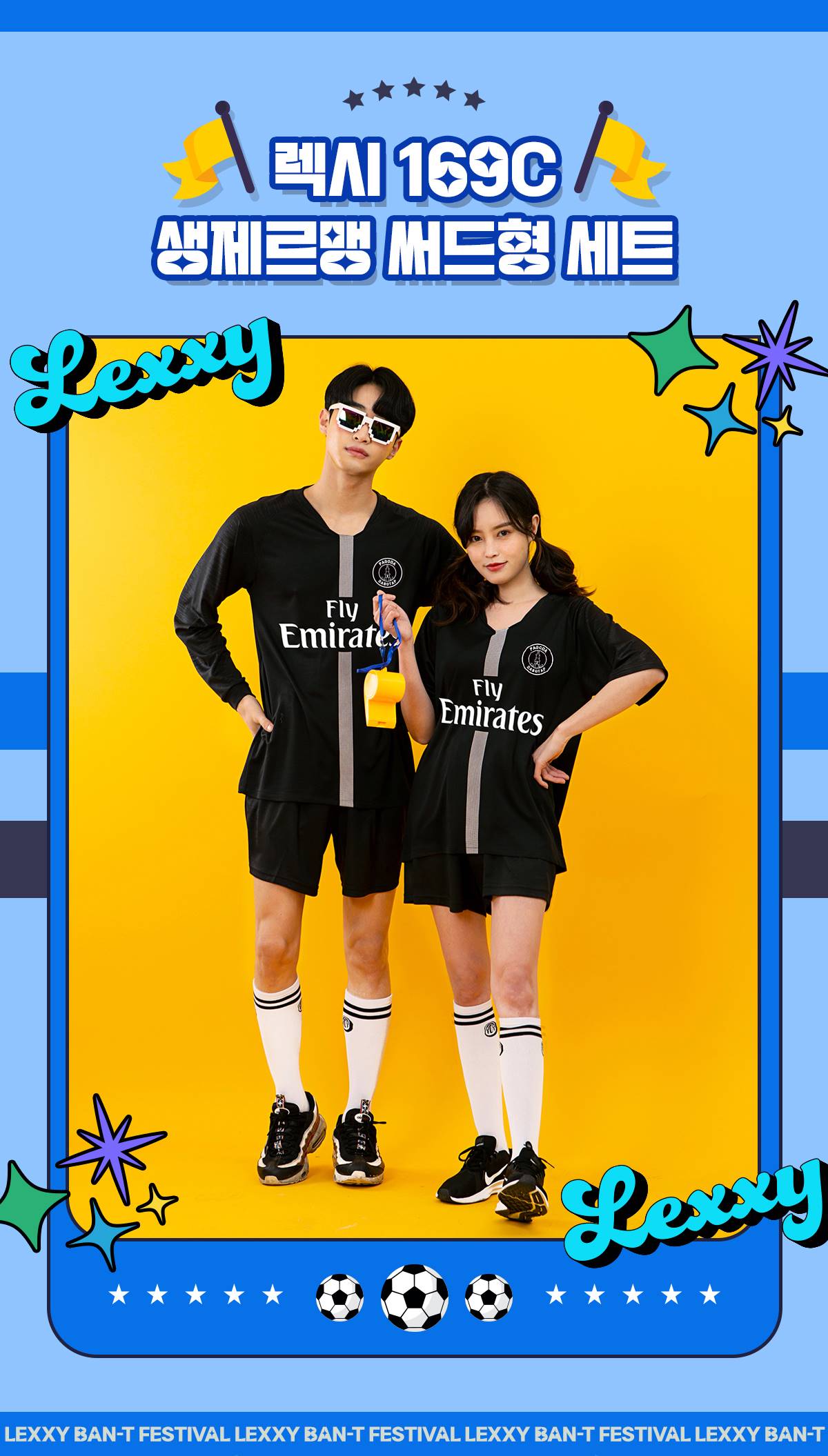 ★축구유니폼 축구반티 축구복반티 축구유니폼반티 축구유니폼제작 축구레플리카 축구져지 풋살져지 축구반티사이트 축구의류 축구상의 축구샵 반티 축구복 반티사이트 축구복반티사이트 반티축구복 클럽유니폼 생제르맹유니폼 파리생제르맹유니폼 psg유니폼 생제르맹반티 파리생제르맹반티 psg반티 단체티 단체복