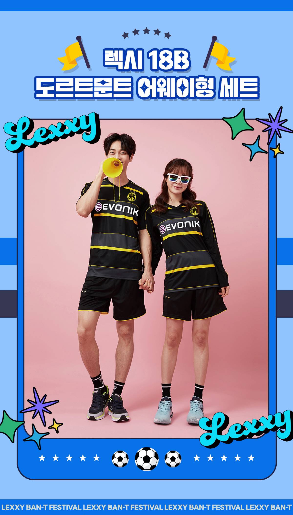 축구유니폼 축구반티 축구복반티 축구유니폼반티 축구유니폼제작 축구레플리카 축구져지 풋살져지 축구반티사이트 축구의류 축구상의 축구샵 반티 축구복 반티사이트 축구복반티사이트 반티축구복 클럽유니폼 분데스리가유니폼 도르트문트유니폼 도르트문트반티 단체티 단체복