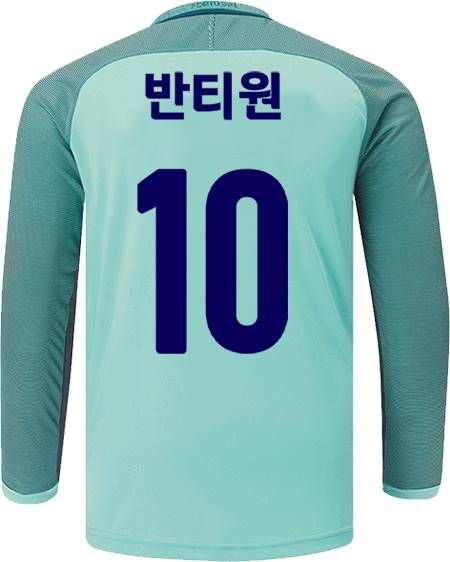 축구유니폼 축구반티 축구복반티 축구유니폼반티 축구유니폼제작 축구레플리카 축구져지 풋살져지 축구반티사이트 축구의류 축구상의 축구샵 반티 축구복 반티사이트 축구복반티사이트 반티축구복 국대반티 국가대표반티 국가대표유니폼 국대져지 국대유니폼 포르투갈유니폼 포르투갈반티 단체티 단체복