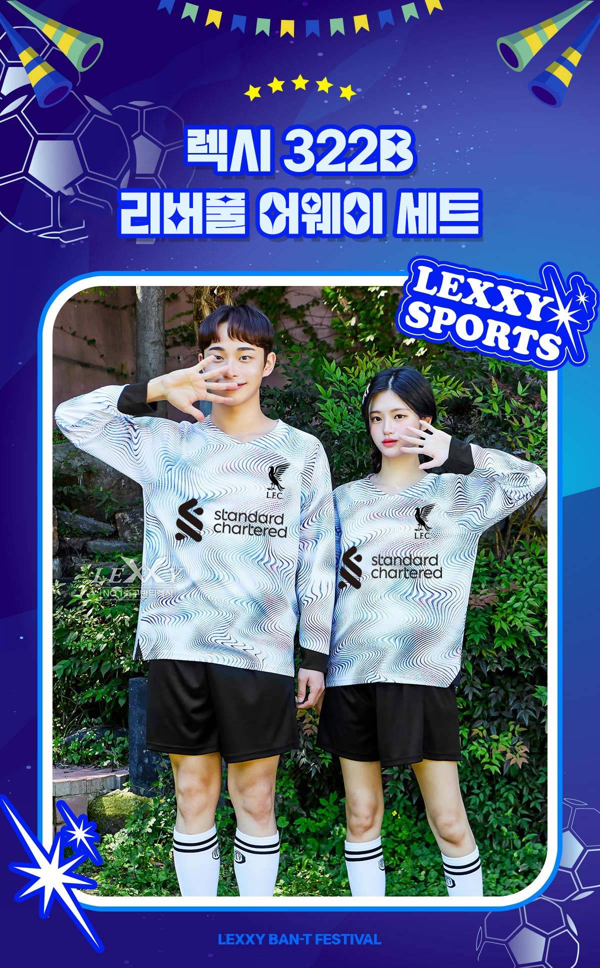 축구유니폼 축구반티 축구복반티 축구유니폼반티 축구유니폼제작 축구레플리카 축구져지 풋살져지 축구반티사이트 축구의류 축구상의 축구샵 반티 축구복 반티사이트 축구복반티사이트 반티축구복 클럽유니폼 프리미어유니폼 프리미어리그유니폼 epl유니폼 리버풀유니폼 리버풀반티 단체티 단체복