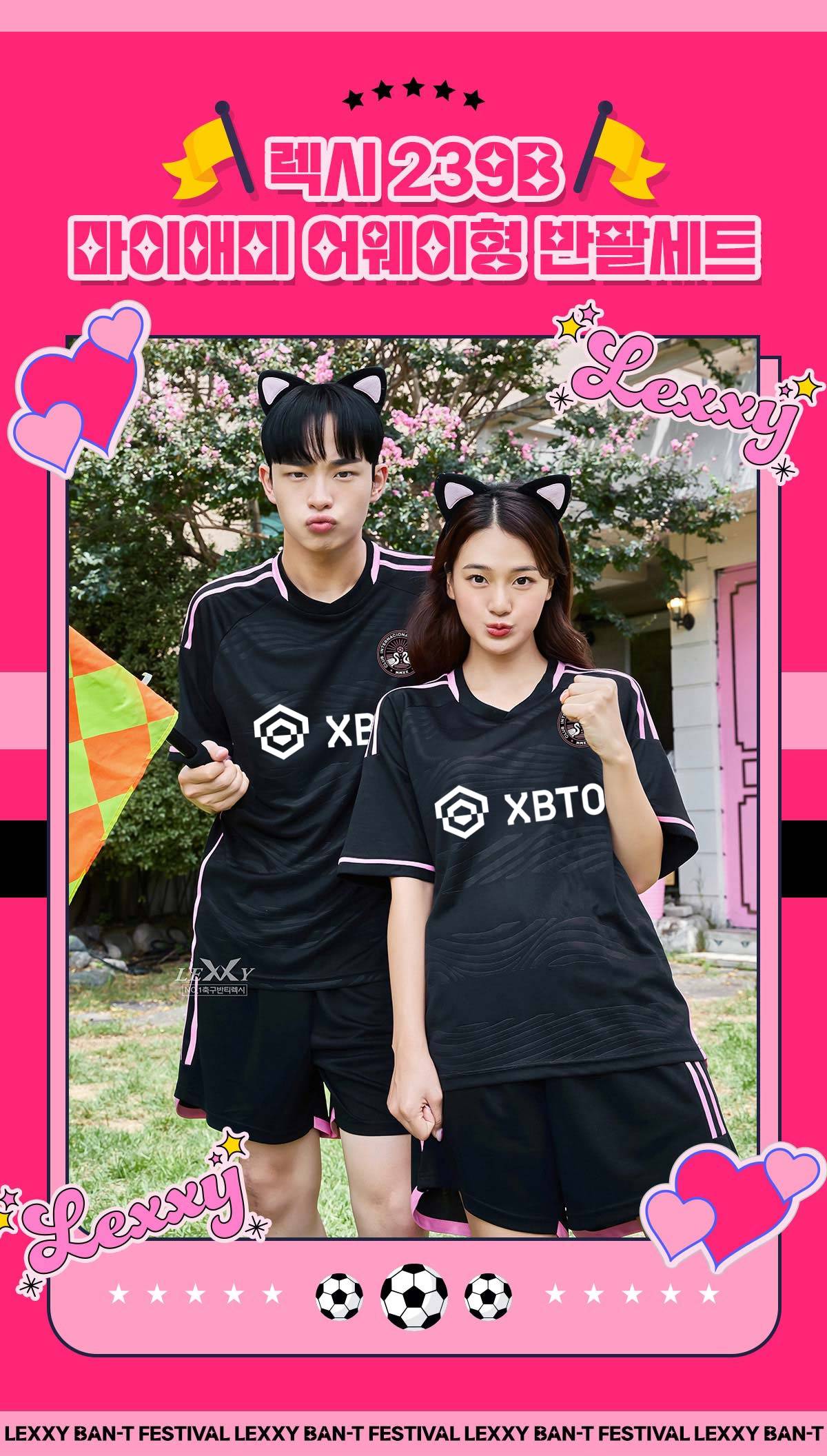 축구유니폼 축구반티 축구복반티 축구유니폼반티 축구유니폼제작 축구레플리카 축구져지 풋살져지 축구반티사이트 축구의류 축구상의 축구샵 반티 축구복 반티사이트 축구복반티사이트 반티축구복 클럽유니폼 마이애미유니폼 인터마이애미유니폼 메시유니폼 마이애미반티 인터마이애미반티 단체티 단체복