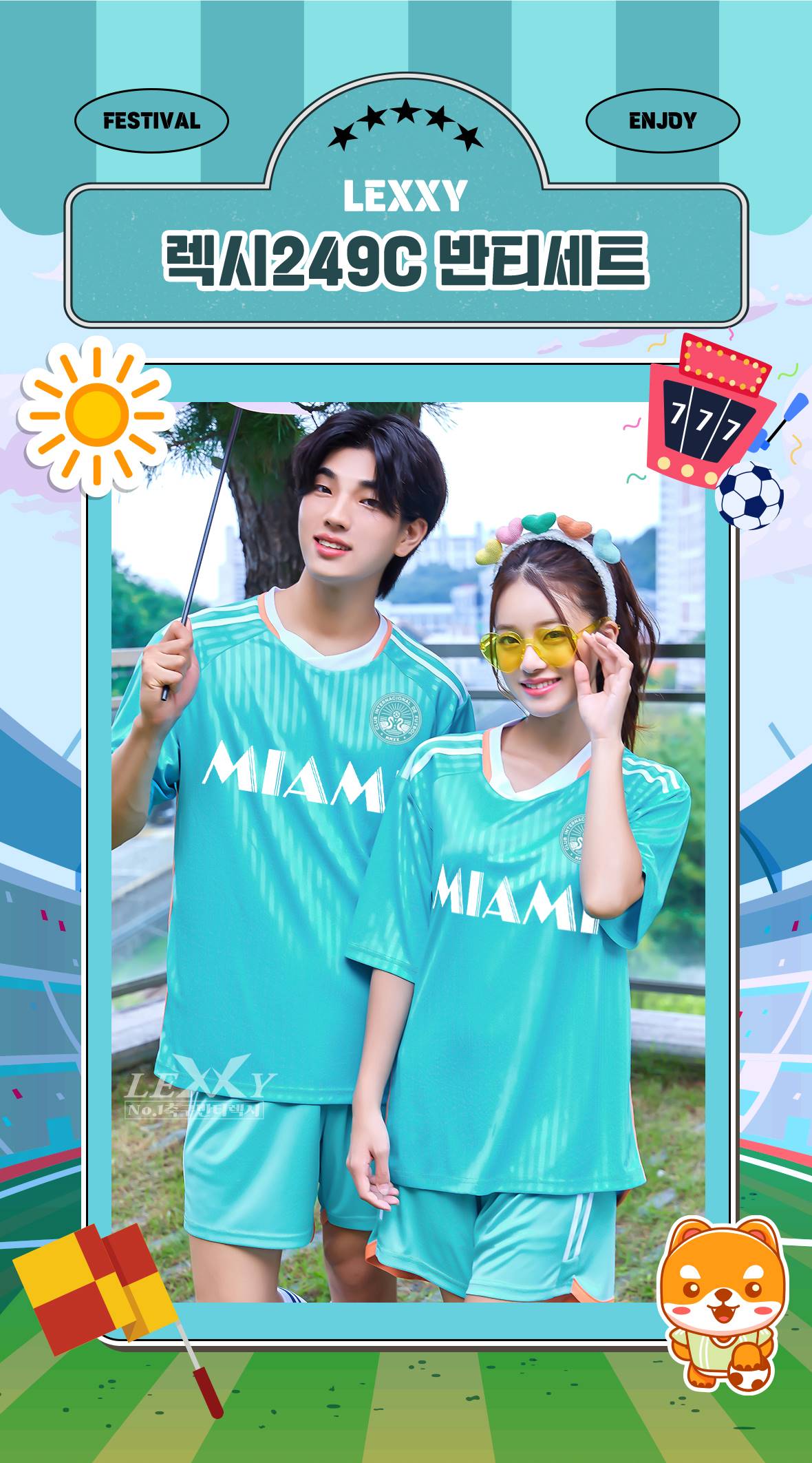 축구유니폼 축구반티 축구복반티 축구유니폼반티 축구유니폼제작 축구레플리카 축구져지 풋살져지 축구반티사이트 축구의류 축구상의 축구샵 반티 축구복 반티사이트 축구복반티사이트 반티축구복 클럽유니폼 마이애미유니폼 인터마이애미유니폼 메시유니폼 마이애미반티 인터마이애미반티 단체티 단체복