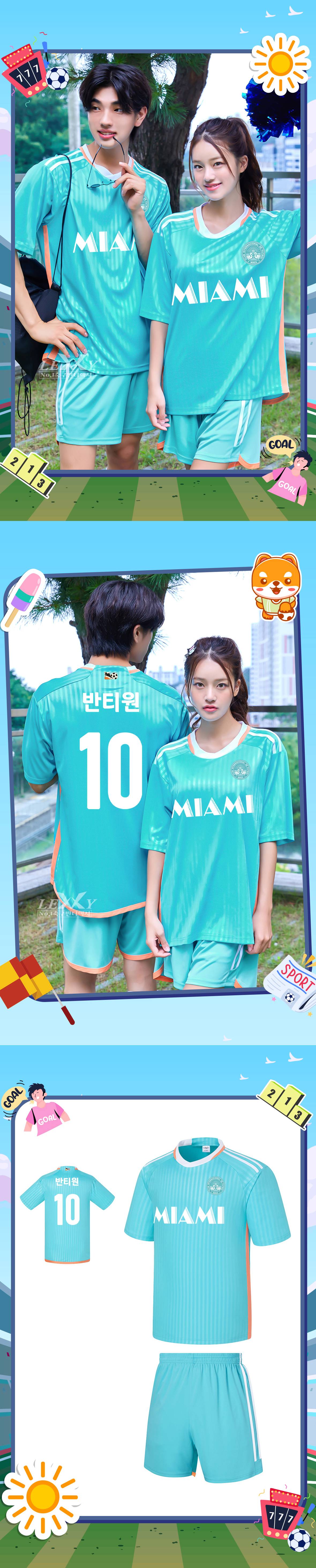 축구유니폼 축구반티 축구복반티 축구유니폼반티 축구유니폼제작 축구레플리카 축구져지 풋살져지 축구반티사이트 축구의류 축구상의 축구샵 반티 축구복 반티사이트 축구복반티사이트 반티축구복 클럽유니폼 마이애미유니폼 인터마이애미유니폼 메시유니폼 마이애미반티 인터마이애미반티 단체티 단체복