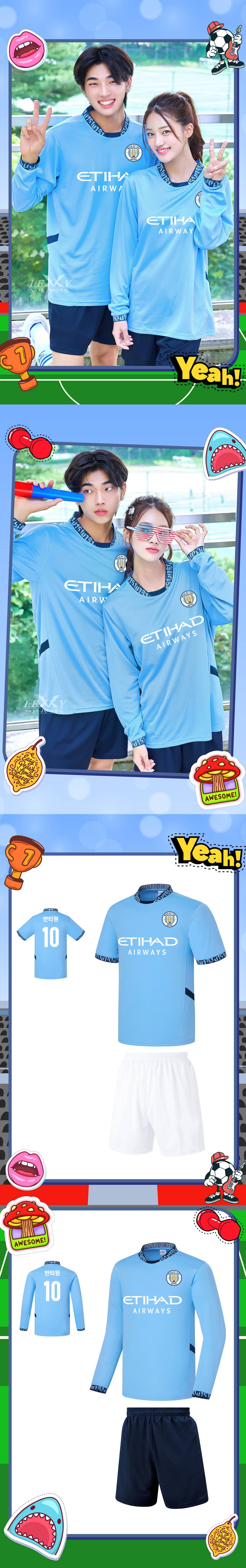 축구유니폼 축구반티 축구복반티 축구유니폼반티 축구유니폼제작 축구레플리카 축구져지 풋살져지 축구반티사이트 축구의류 축구상의 축구샵 반티 축구복 반티사이트 축구복반티사이트 반티축구복 클럽유니폼 프리미어유니폼 프리미어리그유니폼 epl유니폼 맨시티유니폼 맨시티반티 단체티 단체복