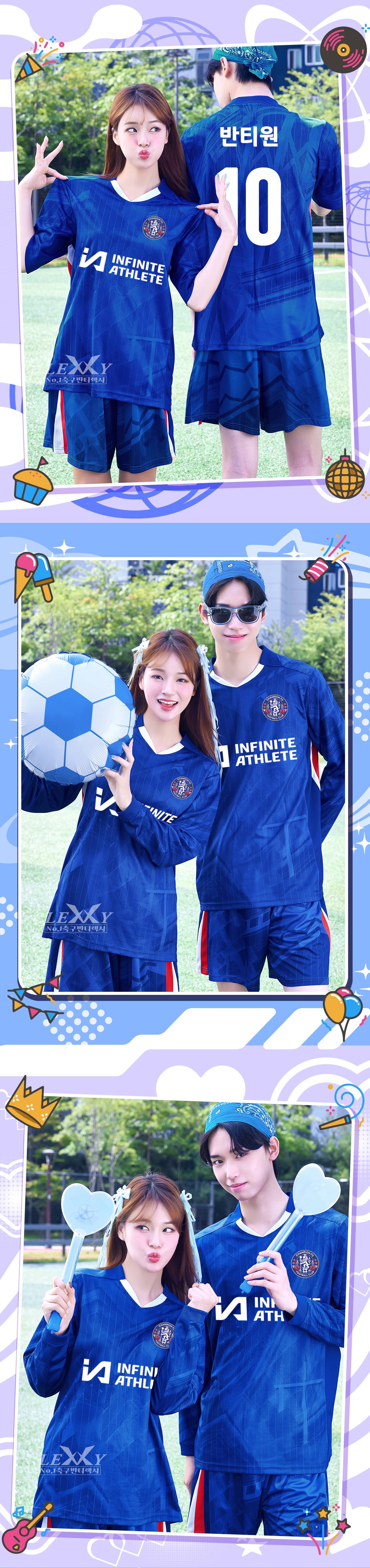 축구유니폼 축구반티 축구복반티 축구유니폼반티 축구유니폼제작 축구레플리카 축구져지 풋살져지 축구반티사이트 축구의류 축구상의 축구샵 반티 축구복 반티사이트 축구복반티사이트 반티축구복 클럽유니폼 프리미어유니폼 프리미어리그유니폼 epl유니폼 첼시유니폼 첼시반티 단체티 단체복