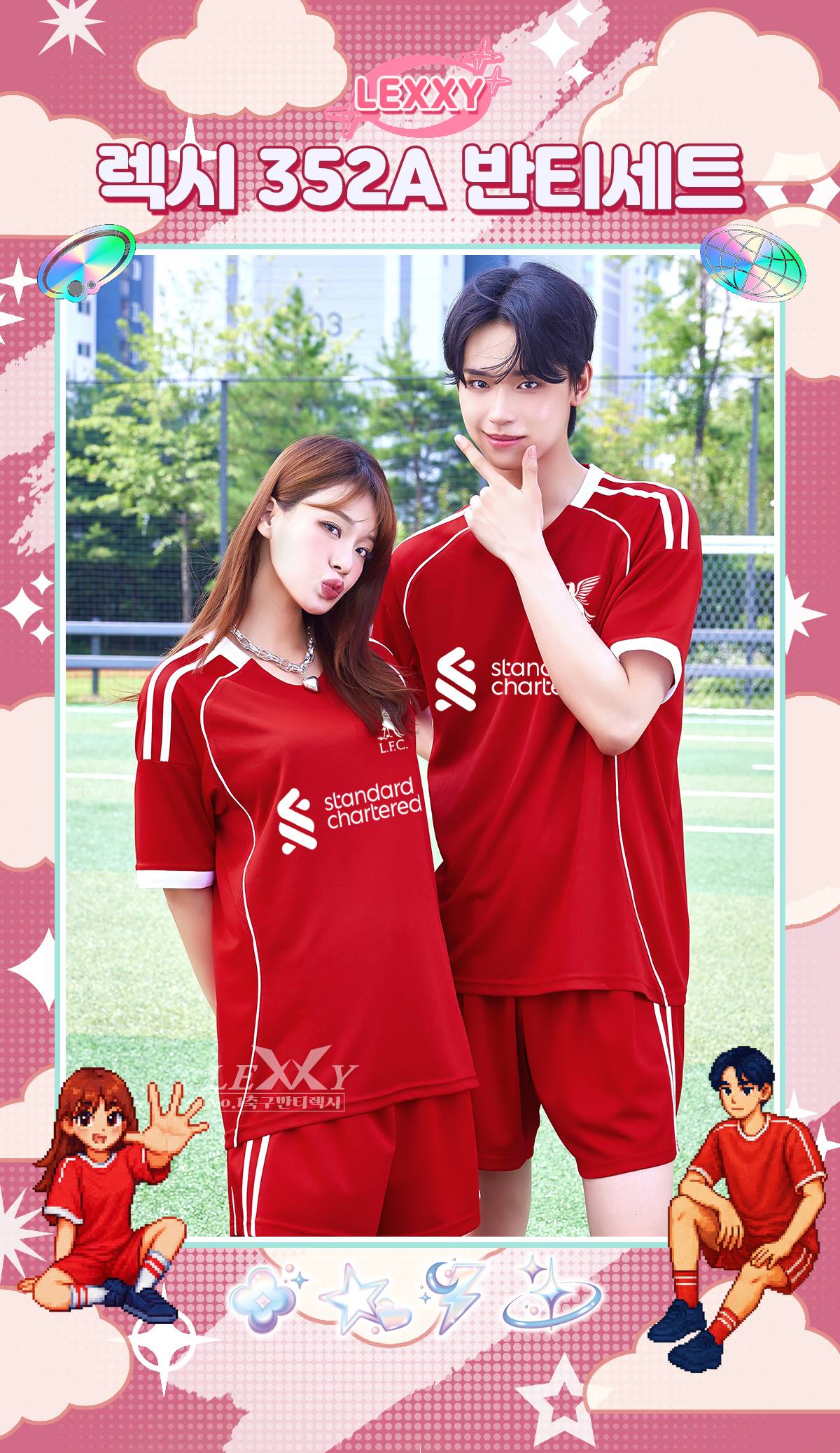 축구유니폼 축구반티 축구복반티 축구유니폼반티 축구유니폼제작 축구레플리카 축구져지 풋살져지 축구반티사이트 축구의류 축구상의 축구샵 반티 축구복 반티사이트 축구복반티사이트 반티축구복 클럽유니폼 프리미어유니폼 프리미어리그유니폼 epl유니폼 리버풀유니폼 리버풀반티 단체티 단체복