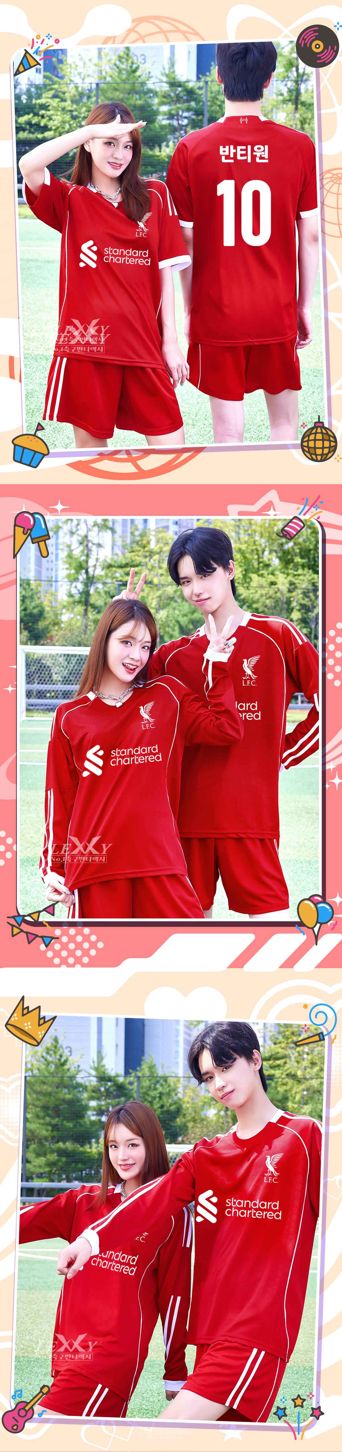 축구유니폼 축구반티 축구복반티 축구유니폼반티 축구유니폼제작 축구레플리카 축구져지 풋살져지 축구반티사이트 축구의류 축구상의 축구샵 반티 축구복 반티사이트 축구복반티사이트 반티축구복 클럽유니폼 프리미어유니폼 프리미어리그유니폼 epl유니폼 리버풀유니폼 리버풀반티 단체티 단체복