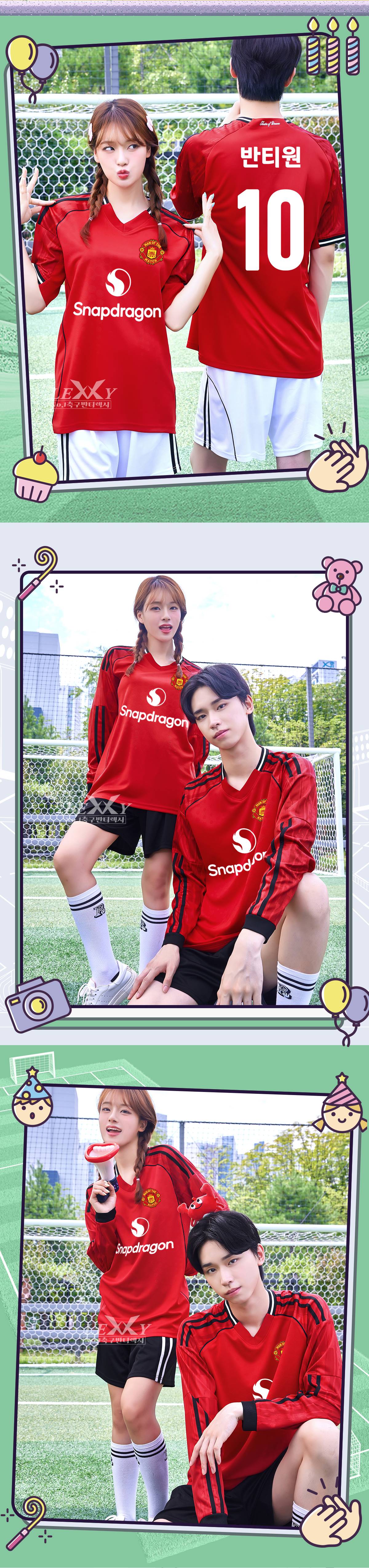 축구유니폼 축구반티 축구복반티 축구유니폼반티 축구유니폼제작 축구레플리카 축구져지 풋살져지 축구반티사이트 축구의류 축구상의 축구샵 반티 축구복 반티사이트 축구복반티사이트 반티축구복 클럽유니폼 프리미어유니폼 프리미어리그유니폼 epl유니폼 맨유유니폼 맨유반티 단체티 단체복