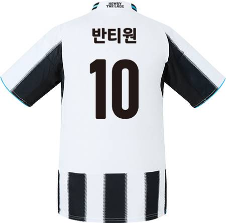 축구유니폼 축구반티 축구복반티 축구유니폼반티 축구유니폼제작 축구레플리카 축구져지 풋살져지 축구반티사이트 축구의류 축구상의 축구샵 반티 축구복 반티사이트 축구복반티사이트 반티축구복 클럽유니폼 프리미어유니폼 프리미어리그유니폼 epl유니폼 뉴캐슬유니폼 뉴캐슬반티 단체티 단체복