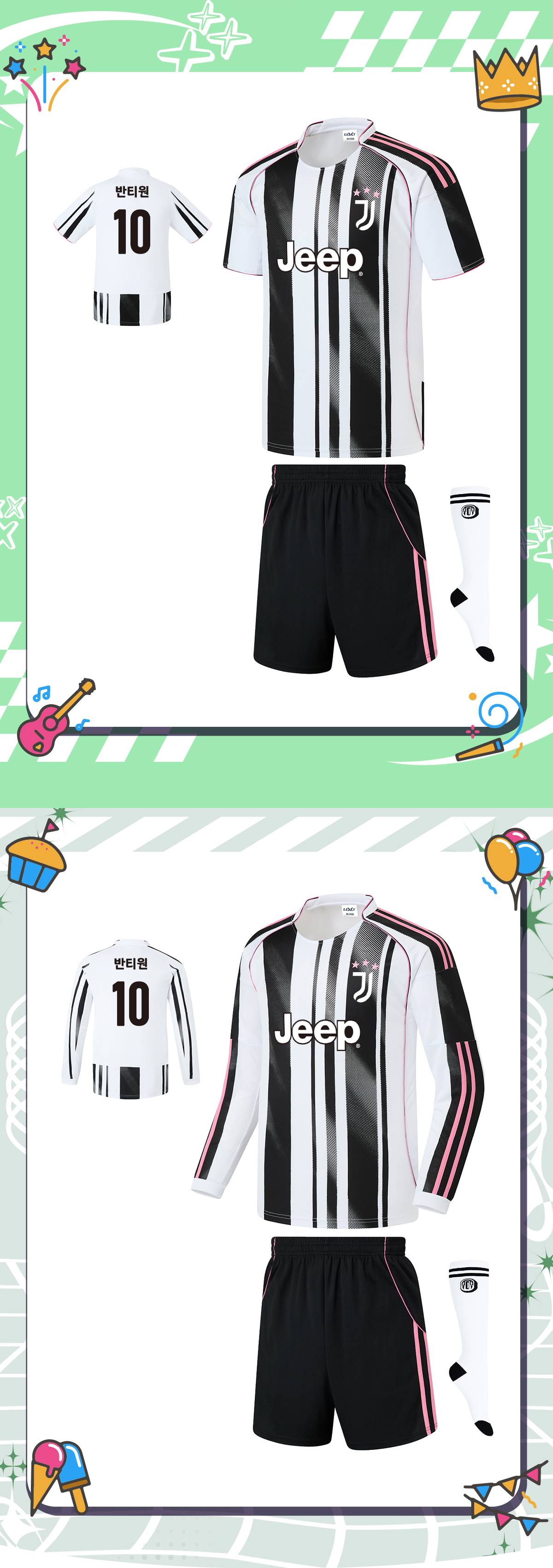 축구유니폼 축구반티 축구복반티 축구유니폼반티 축구유니폼제작 축구레플리카 축구져지 풋살져지 축구반티사이트 축구의류 축구상의 축구샵 반티 축구복 반티사이트 축구복반티사이트 반티축구복 클럽유니폼 세리에A유니폼 유벤투스유니폼 유벤투스반티 단체티 단체복