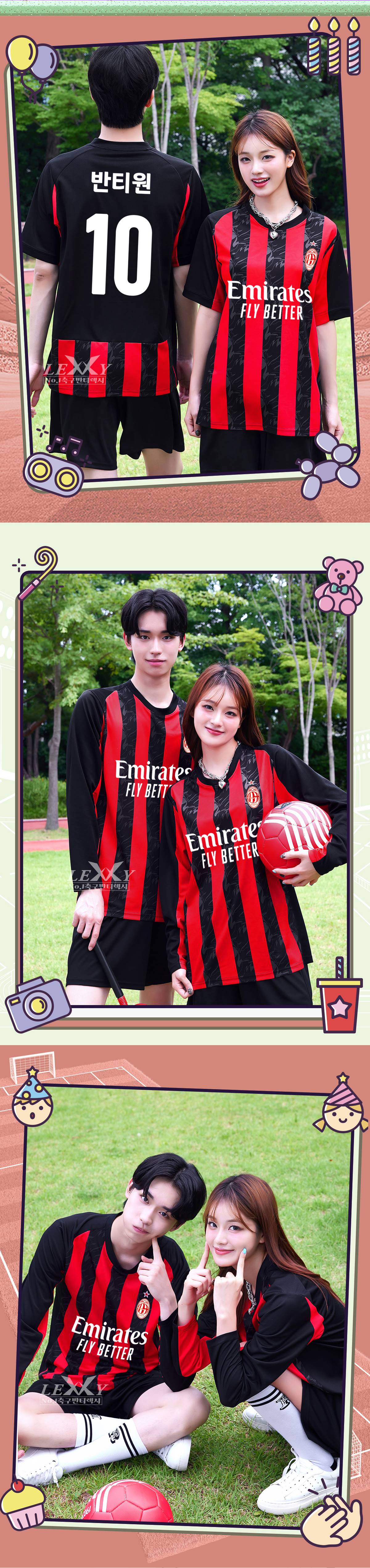 축구유니폼 축구반티 축구복반티 축구유니폼반티 축구유니폼제작 축구레플리카 축구져지 풋살져지 축구반티사이트 축구의류 축구상의 축구샵 반티 축구복 반티사이트 축구복반티사이트 반티축구복 클럽유니폼 세리에A유니폼 AC밀란유니폼 AC밀란반티 단체티 단체복