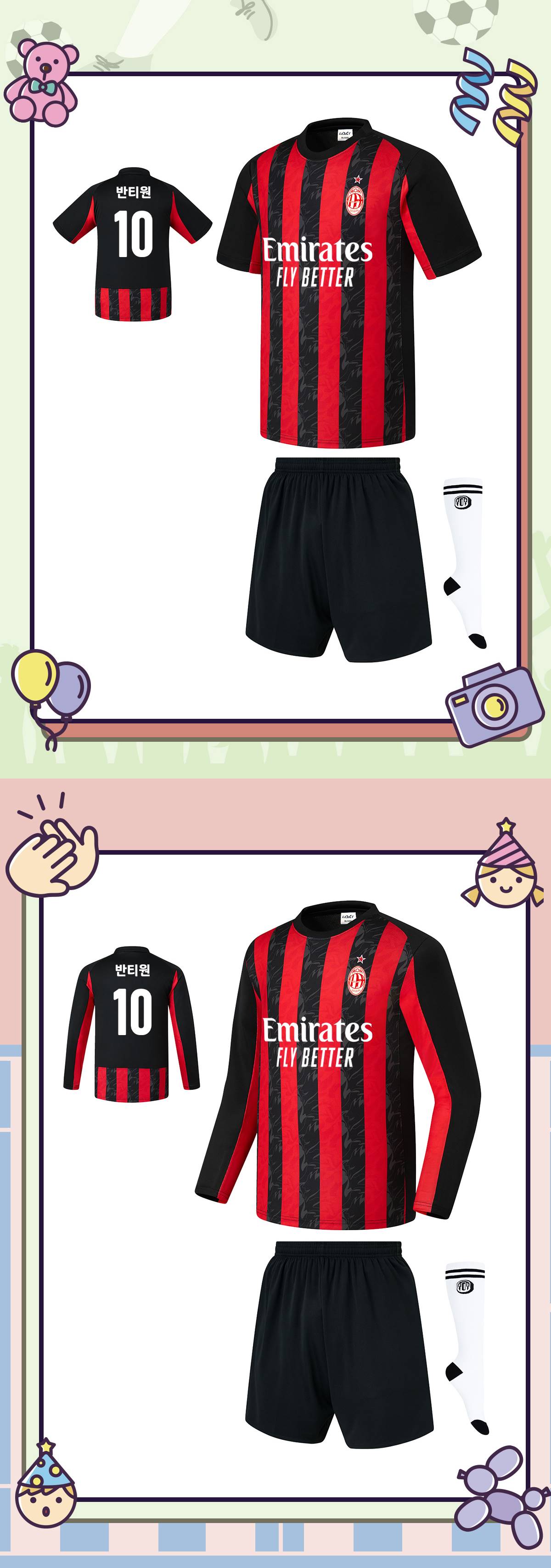축구유니폼 축구반티 축구복반티 축구유니폼반티 축구유니폼제작 축구레플리카 축구져지 풋살져지 축구반티사이트 축구의류 축구상의 축구샵 반티 축구복 반티사이트 축구복반티사이트 반티축구복 클럽유니폼 세리에A유니폼 AC밀란유니폼 AC밀란반티 단체티 단체복