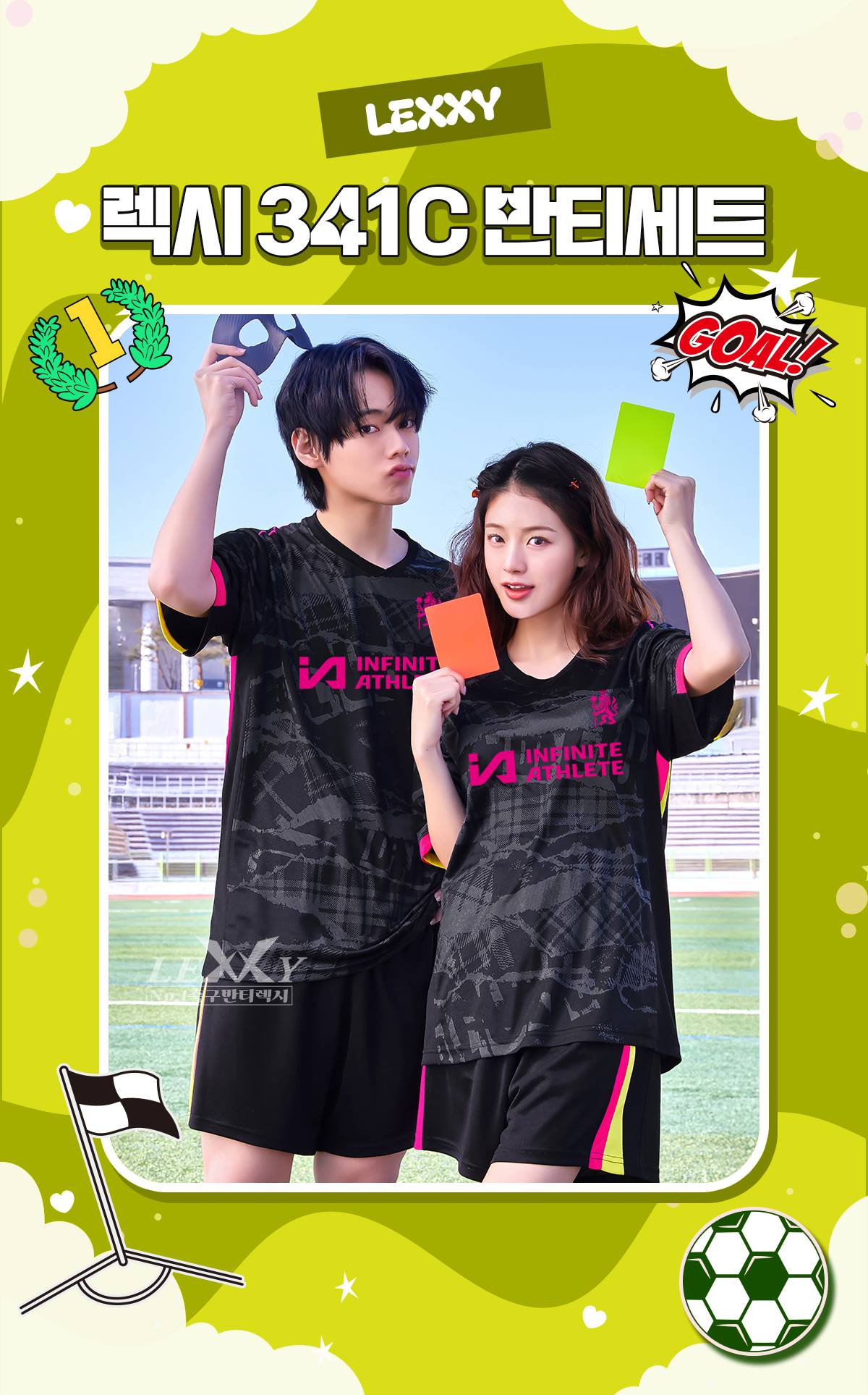 축구유니폼 축구반티 축구복반티 축구유니폼반티 축구유니폼제작 축구레플리카 축구져지 풋살져지 축구반티사이트 축구의류 축구상의 축구샵 반티 축구복 반티사이트 축구복반티사이트 반티축구복 클럽유니폼 프리미어유니폼 프리미어리그유니폼 epl유니폼 첼시유니폼 첼시반티 단체티 단체복