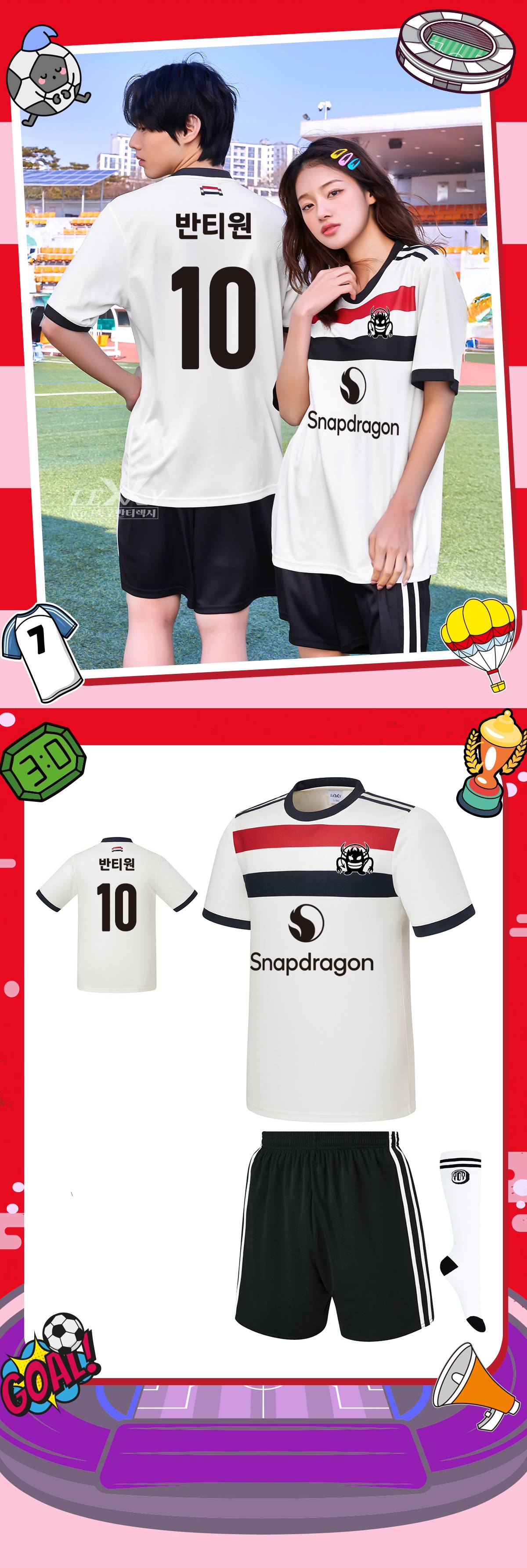 축구유니폼 축구반티 축구복반티 축구유니폼반티 축구유니폼제작 축구레플리카 축구져지 풋살져지 축구반티사이트 축구의류 축구상의 축구샵 반티 축구복 반티사이트 축구복반티사이트 반티축구복 클럽유니폼 프리미어유니폼 프리미어리그유니폼 epl유니폼 맨유유니폼 맨유반티 단체티 단체복