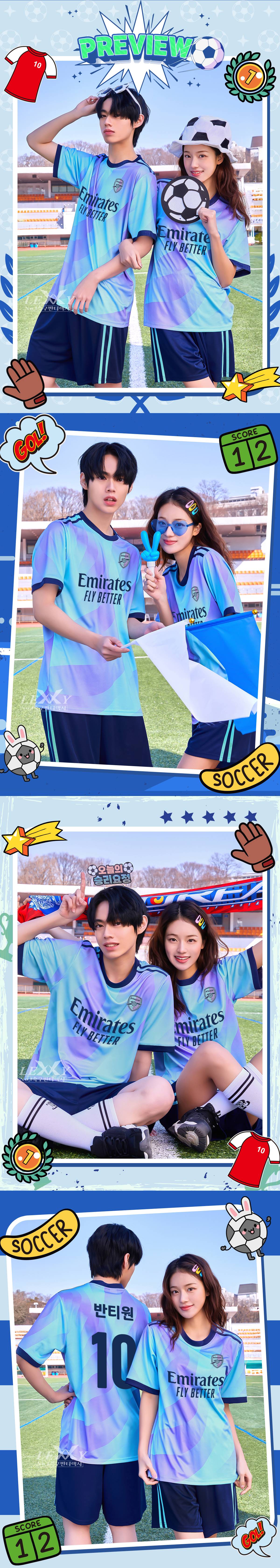 축구유니폼 축구반티 축구복반티 축구유니폼반티 축구유니폼제작 축구레플리카 축구져지 풋살져지 축구반티사이트 축구의류 축구상의 축구샵 반티 축구복 반티사이트 축구복반티사이트 반티축구복 클럽유니폼 프리미어유니폼 프리미어리그유니폼 epl유니폼 아스날유니폼 아스날반티 단체티 단체복