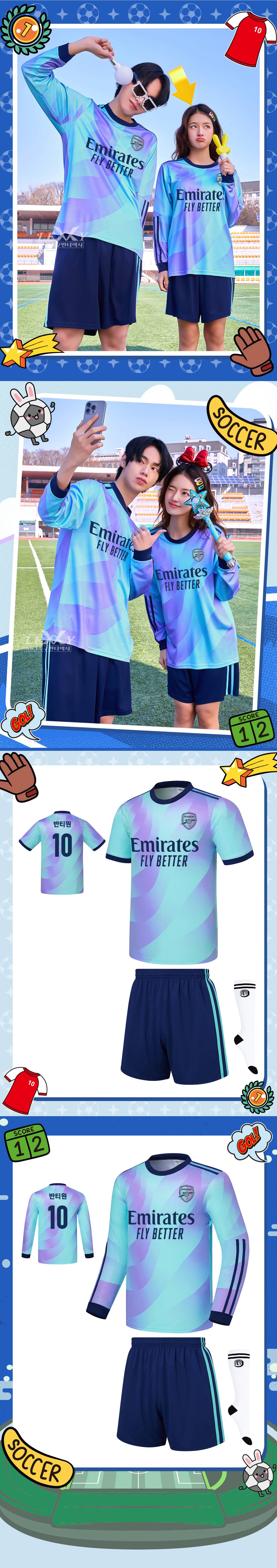 축구유니폼 축구반티 축구복반티 축구유니폼반티 축구유니폼제작 축구레플리카 축구져지 풋살져지 축구반티사이트 축구의류 축구상의 축구샵 반티 축구복 반티사이트 축구복반티사이트 반티축구복 클럽유니폼 프리미어유니폼 프리미어리그유니폼 epl유니폼 아스날유니폼 아스날반티 단체티 단체복
