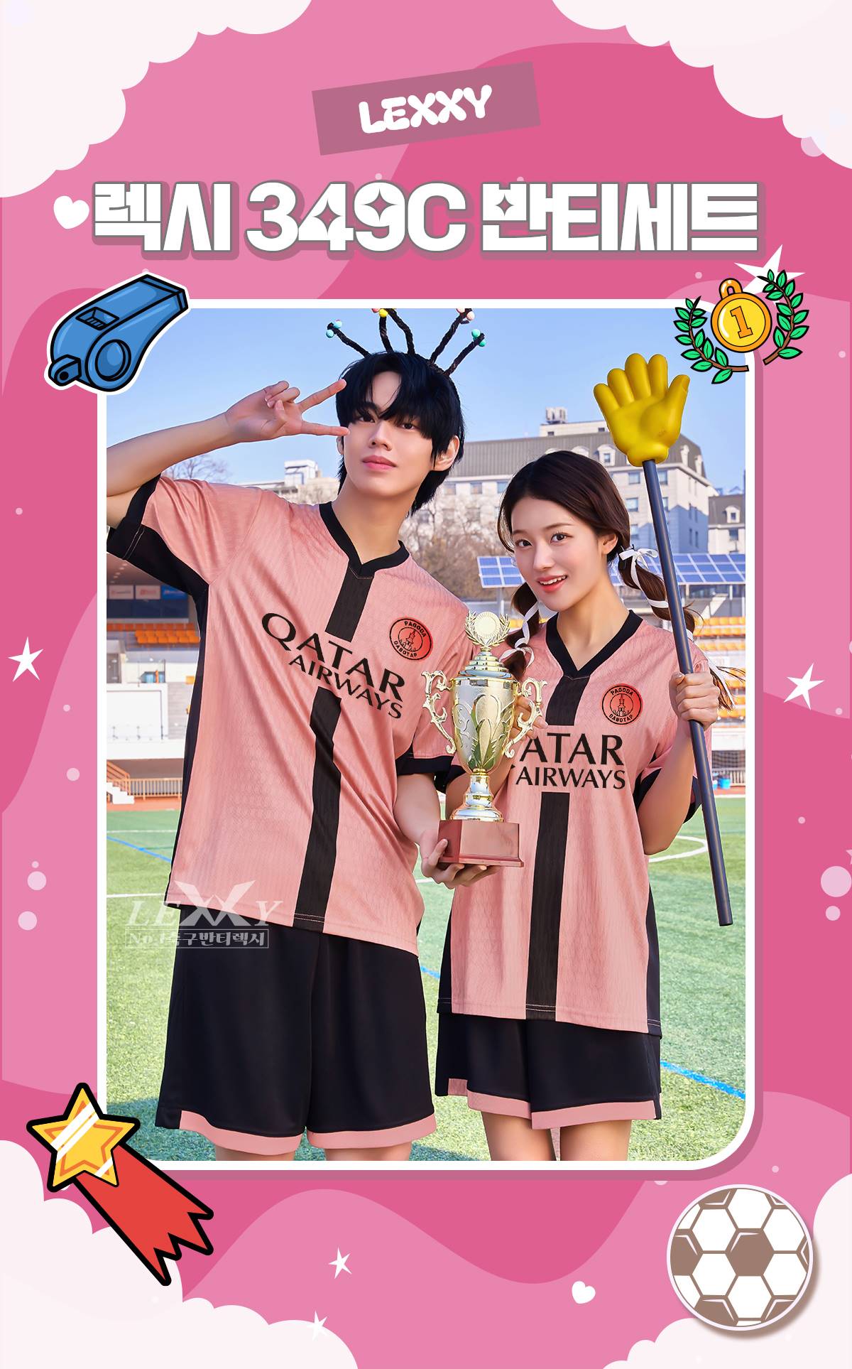축구유니폼 축구반티 축구복반티 축구유니폼반티 축구유니폼제작 축구레플리카 축구져지 풋살져지 축구반티사이트 축구의류 축구상의 축구샵 반티 축구복 반티사이트 축구복반티사이트 반티축구복 클럽유니폼 생제르맹유니폼 파리생제르맹유니폼 psg유니폼 생제르맹반티 파리생제르맹반티 psg반티 단체티 단체복