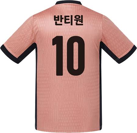 축구유니폼 축구반티 축구복반티 축구유니폼반티 축구유니폼제작 축구레플리카 축구져지 풋살져지 축구반티사이트 축구의류 축구상의 축구샵 반티 축구복 반티사이트 축구복반티사이트 반티축구복 클럽유니폼 생제르맹유니폼 파리생제르맹유니폼 psg유니폼 생제르맹반티 파리생제르맹반티 psg반티 단체티 단체복