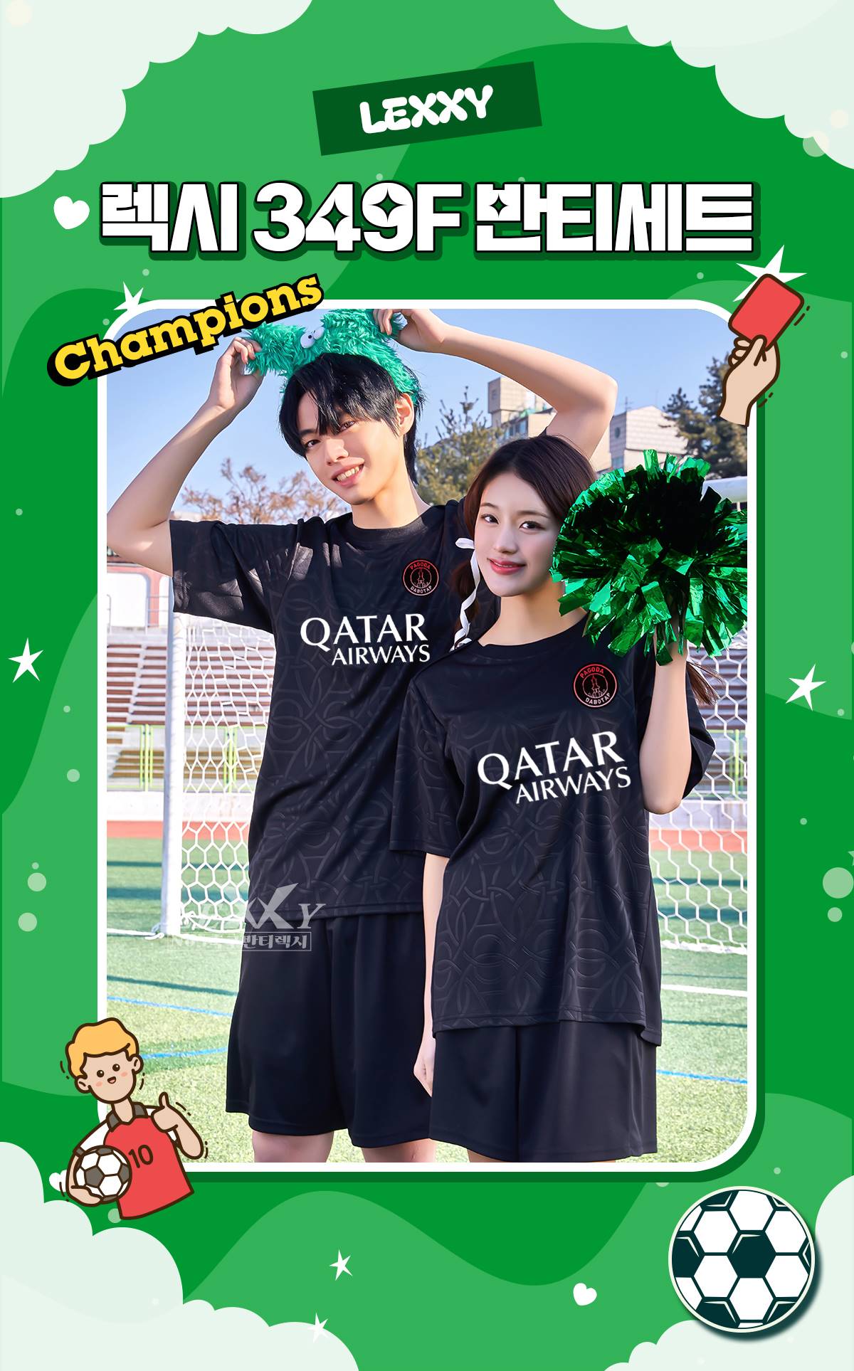 축구유니폼 축구반티 축구복반티 축구유니폼반티 축구유니폼제작 축구레플리카 축구져지 풋살져지 축구반티사이트 축구의류 축구상의 축구샵 반티 축구복 반티사이트 축구복반티사이트 반티축구복 클럽유니폼 생제르맹유니폼 파리생제르맹유니폼 psg유니폼 생제르맹반티 파리생제르맹반티 psg반티 단체티 단체복