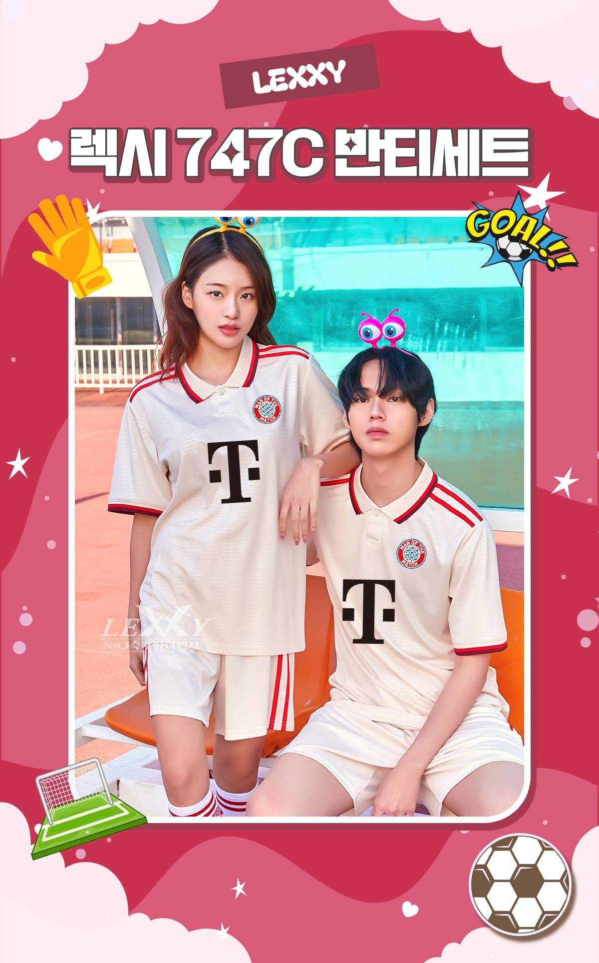축구유니폼 축구반티 축구복반티 축구유니폼반티 축구유니폼제작 축구레플리카 축구져지 풋살져지 축구반티사이트 축구의류 축구상의 축구샵 반티 축구복 반티사이트 축구복반티사이트 반티축구복 클럽유니폼 분데스리가유니폼 뮌헨유니폼 바이에른뮌헨유니폼 뮌헨반티 바이에른뮌헨반티 단체티 단체복