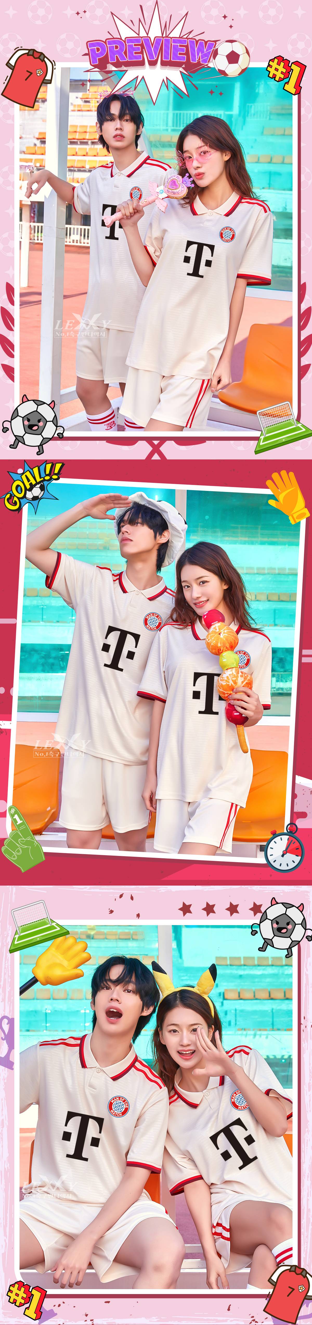 축구유니폼 축구반티 축구복반티 축구유니폼반티 축구유니폼제작 축구레플리카 축구져지 풋살져지 축구반티사이트 축구의류 축구상의 축구샵 반티 축구복 반티사이트 축구복반티사이트 반티축구복 클럽유니폼 분데스리가유니폼 뮌헨유니폼 바이에른뮌헨유니폼 뮌헨반티 바이에른뮌헨반티 단체티 단체복