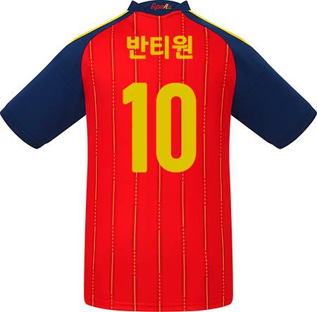 축구유니폼 축구반티 축구복반티 축구유니폼반티 축구유니폼제작 축구레플리카 축구져지 풋살져지 축구반티사이트 축구의류 축구상의 축구샵 반티 축구복 반티사이트 축구복반티사이트 반티축구복 국대반티 국가대표반티 국가대표유니폼 국대져지 국대유니폼 스페인유니폼 스페인반티 단체티 단체복