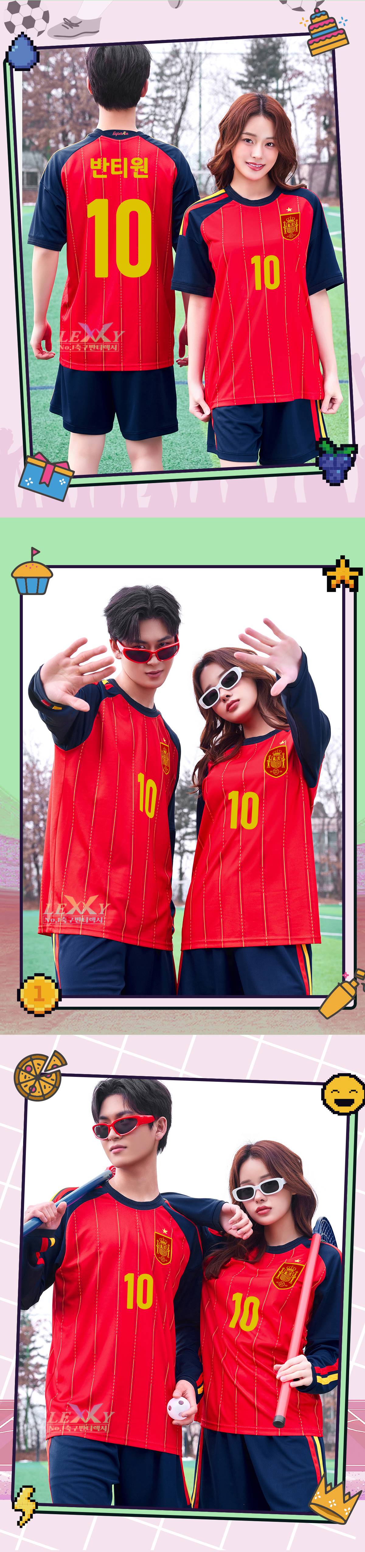 축구유니폼 축구반티 축구복반티 축구유니폼반티 축구유니폼제작 축구레플리카 축구져지 풋살져지 축구반티사이트 축구의류 축구상의 축구샵 반티 축구복 반티사이트 축구복반티사이트 반티축구복 국대반티 국가대표반티 국가대표유니폼 국대져지 국대유니폼 스페인유니폼 스페인반티 단체티 단체복