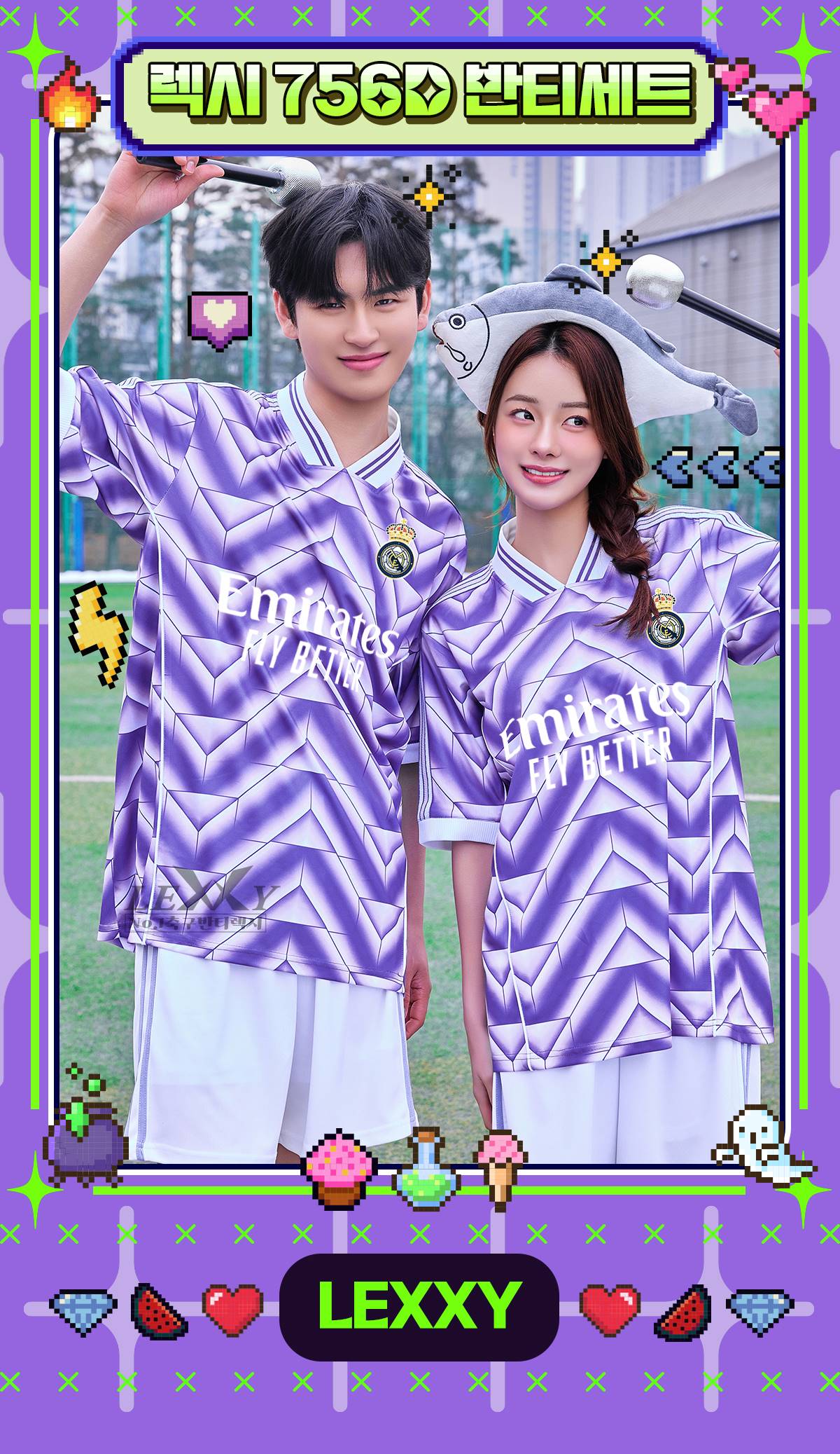 축구유니폼 축구반티 축구복반티 축구유니폼반티 축구유니폼제작 축구레플리카 축구져지 풋살져지 축구반티사이트 축구의류 축구상의 축구샵 반티 축구복 반티사이트 축구복반티사이트 반티축구복 클럽유니폼 프리메라리가유니폼 라리가유니폼 레알마드리드유니폼 레알마드리드반티 단체티 단체복