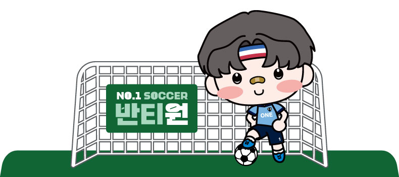 축구유니폼 축구반티 축구복반티 축구유니폼반티 축구유니폼제작 축구레플리카 축구져지 풋살져지 축구반티사이트 축구의류 축구상의 축구샵 반티 축구복 반티사이트 축구복반티사이트 반티축구복 클럽유니폼 프리미어유니폼 프리미어리그유니폼 epl유니폼 맨시티유니폼 맨시티반티 단체티 단체복