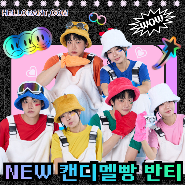 NEW 캔디멜빵 반티 세트(상의기준)