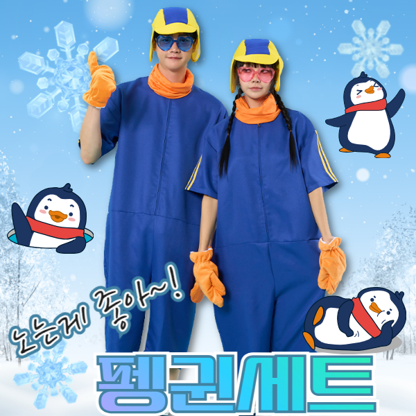 노는게좋아 펭귄반팔 반티 세트(상의기준