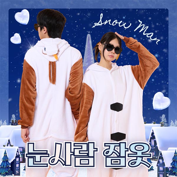 눈사람 잠옷 반티 세트(세트기준)