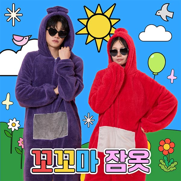 꼬꼬마동산 보아털 잠옷 반티 세트(세트기준)