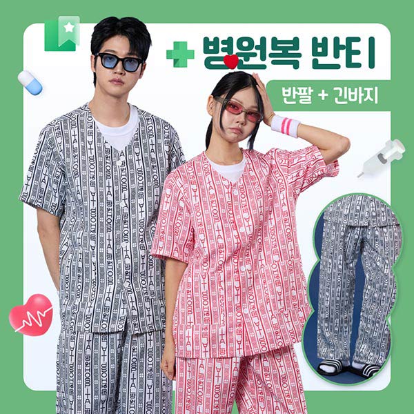 병원복 반팔+긴바지 반티(상의기준)