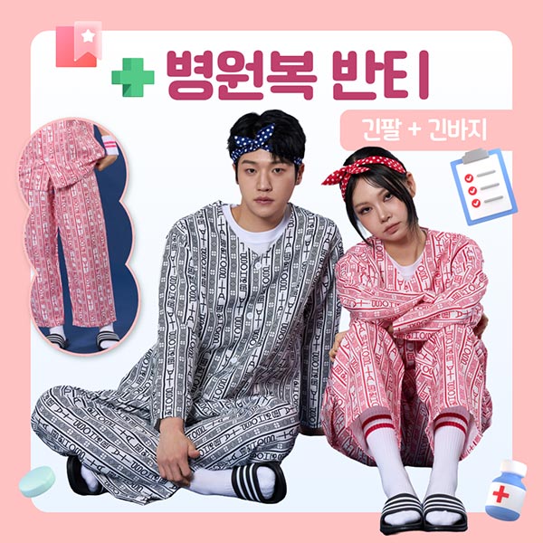 병원복 긴팔+긴바지 반티(상의기준)