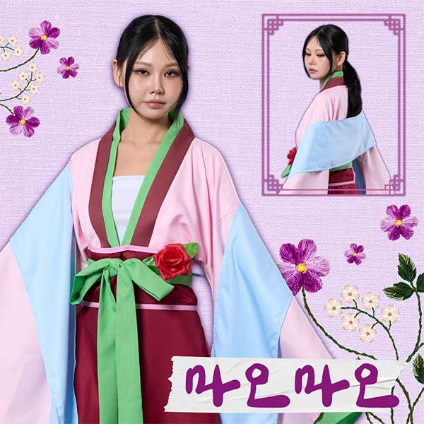 마오마오 반티(세트기준)