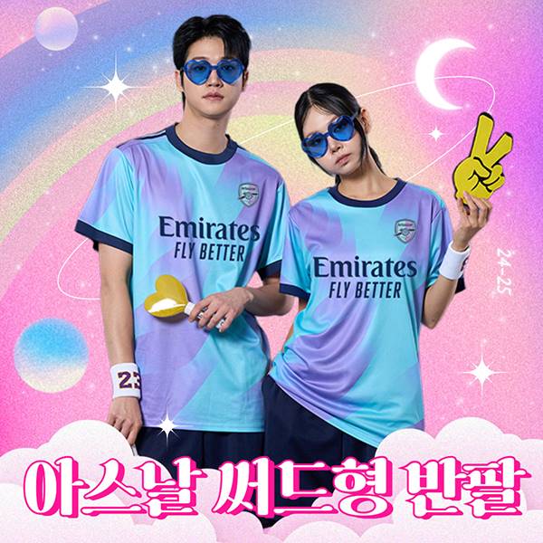 축구반티 아스날 써드형 A-2425LC