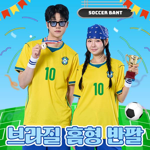 축구반티 브라질 홈형 B-2022MH