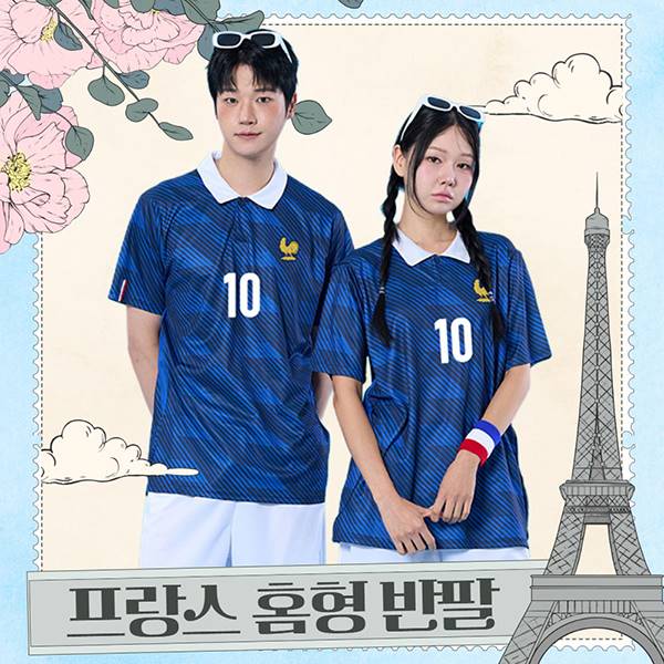 축구반티 프랑스 홈형 F-2026MH