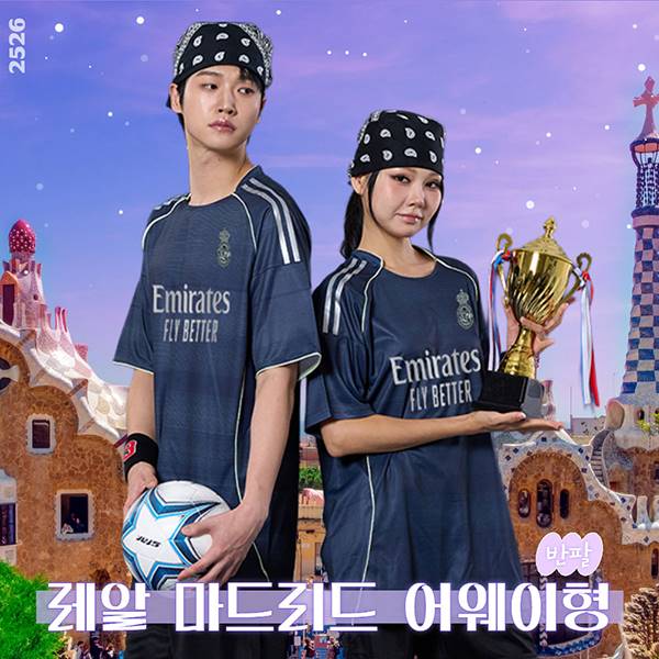 축구반티 레알마드리드 어웨이형 R-2526LA