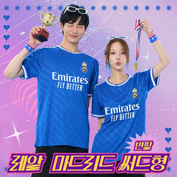 축구반티 레알마드리드 써드형 R-2526LC