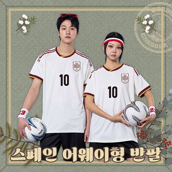축구반티 스페인 어웨이형 S-2026MA