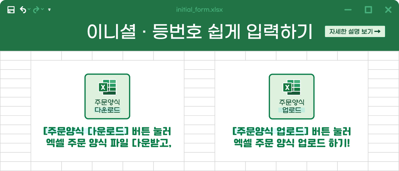 인기반티