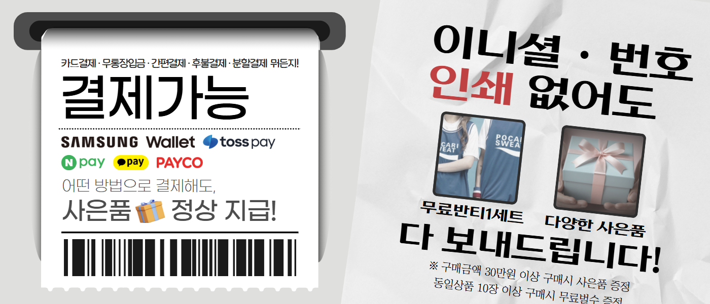 인기반티
