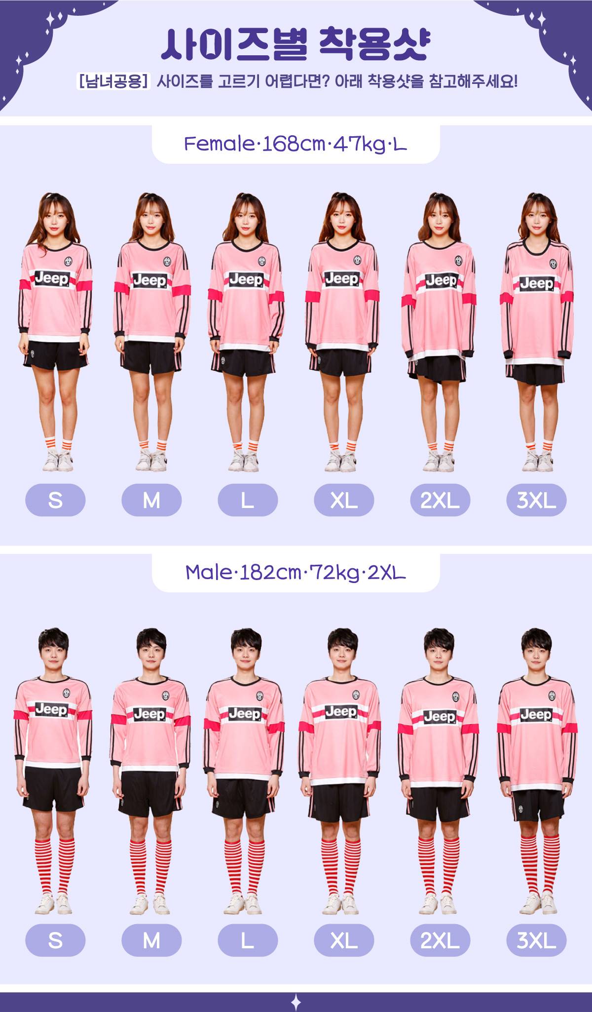 축구유니폼 축구반티 축구복반티 축구유니폼반티 축구유니폼제작 축구레플리카 축구져지 풋살져지 축구반티사이트 축구의류 축구상의 축구샵 반티 축구복 반티사이트 축구복반티사이트 반티축구복 국대반티 국가대표반티 국가대표유니폼 국대져지 국대유니폼 클럽유니폼 프리미어유니폼 프리미어리그유니폼 epl유니폼 프리메라리가유니폼 라리가유니폼 세리에A유니폼 분데스리가유니폼 마이애미유니폼 인터마이애미유니폼 메시유니폼 단체티 단체복