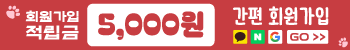 반티 반티사이트 체육대회반티 운동회반티 반티추천 특이한반티 반티체육대회 반티운동회 코스프레반티 스포츠반티 운동복반티 체육복반티 반티추천